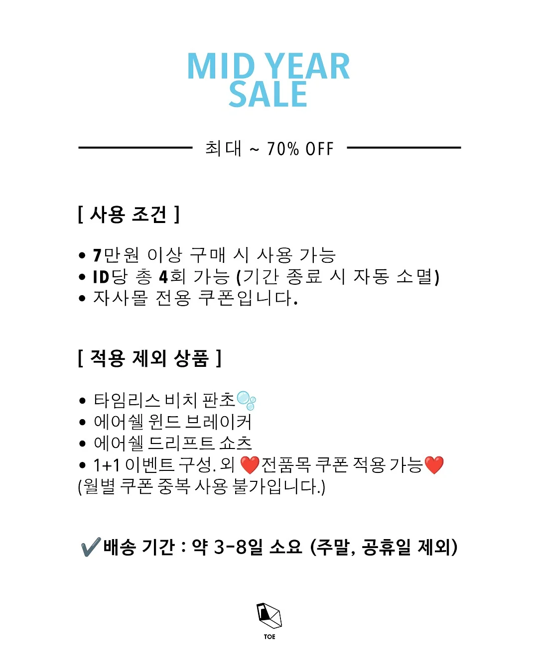 이화여자대학교의료원 자소서 5번항목 2