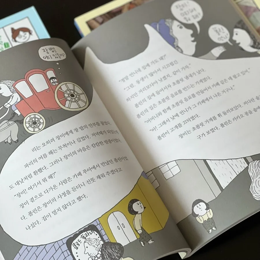 밸런스온 휴대용 시트 12