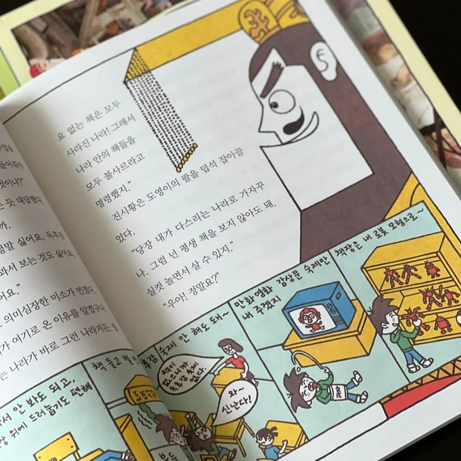 밸런스온 휴대용 시트 18