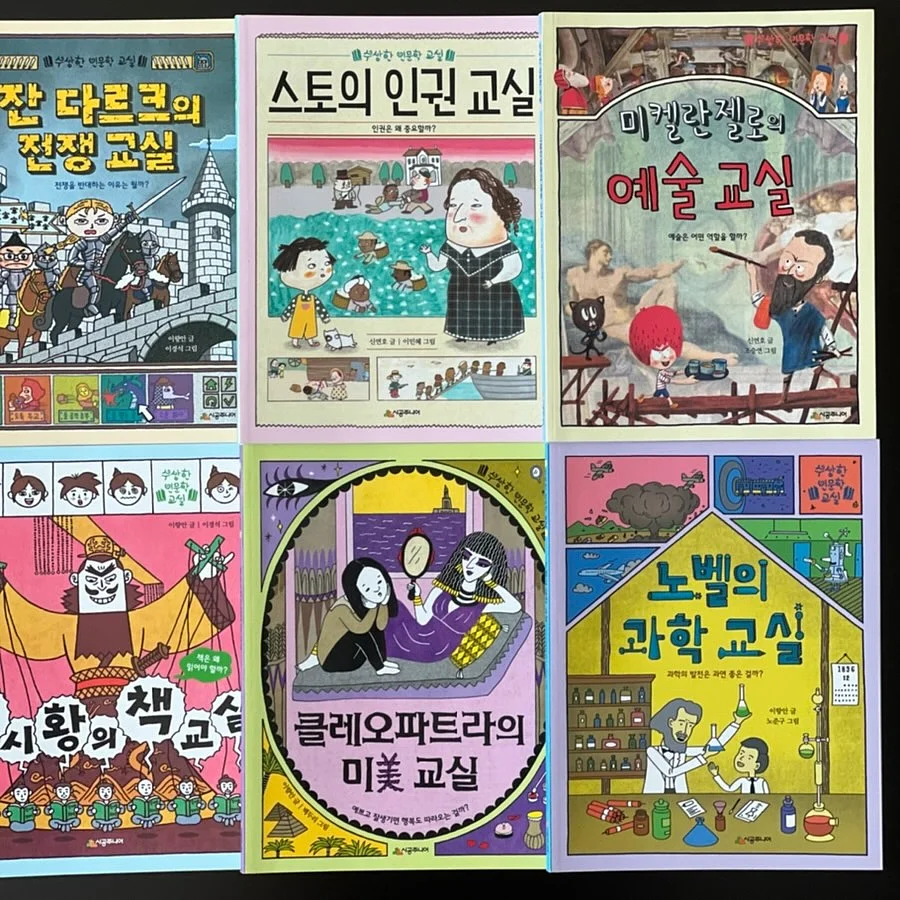 밸런스온 휴대용 시트 3