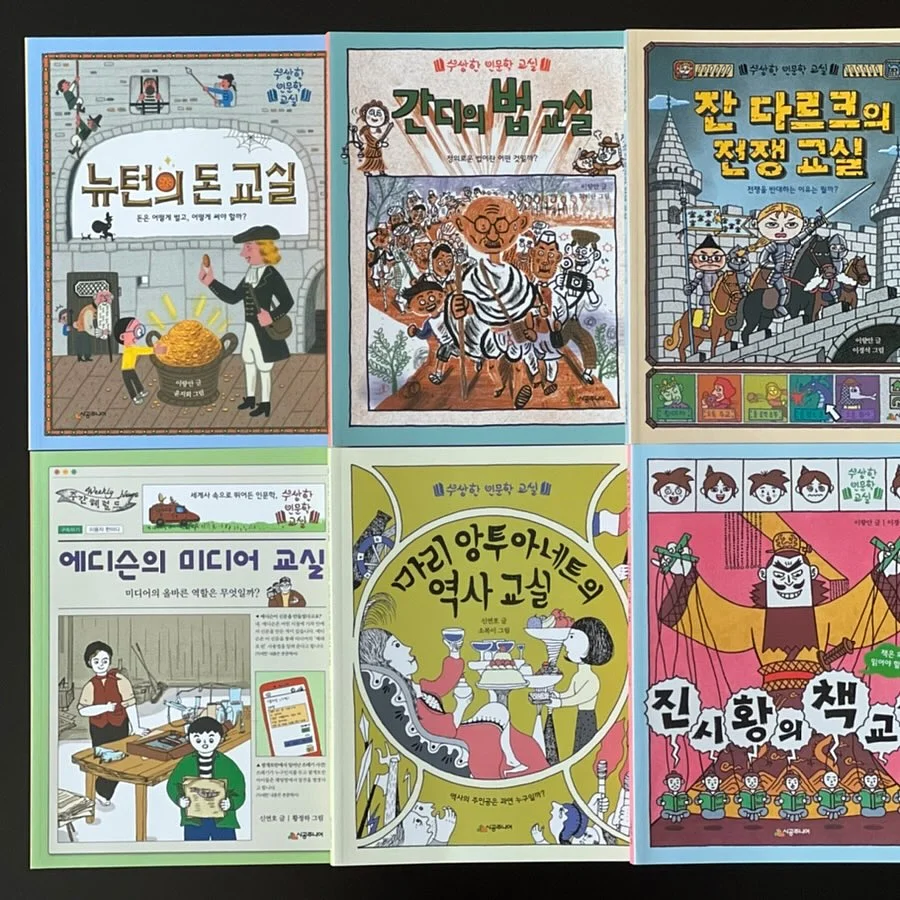밸런스온 휴대용 시트 4