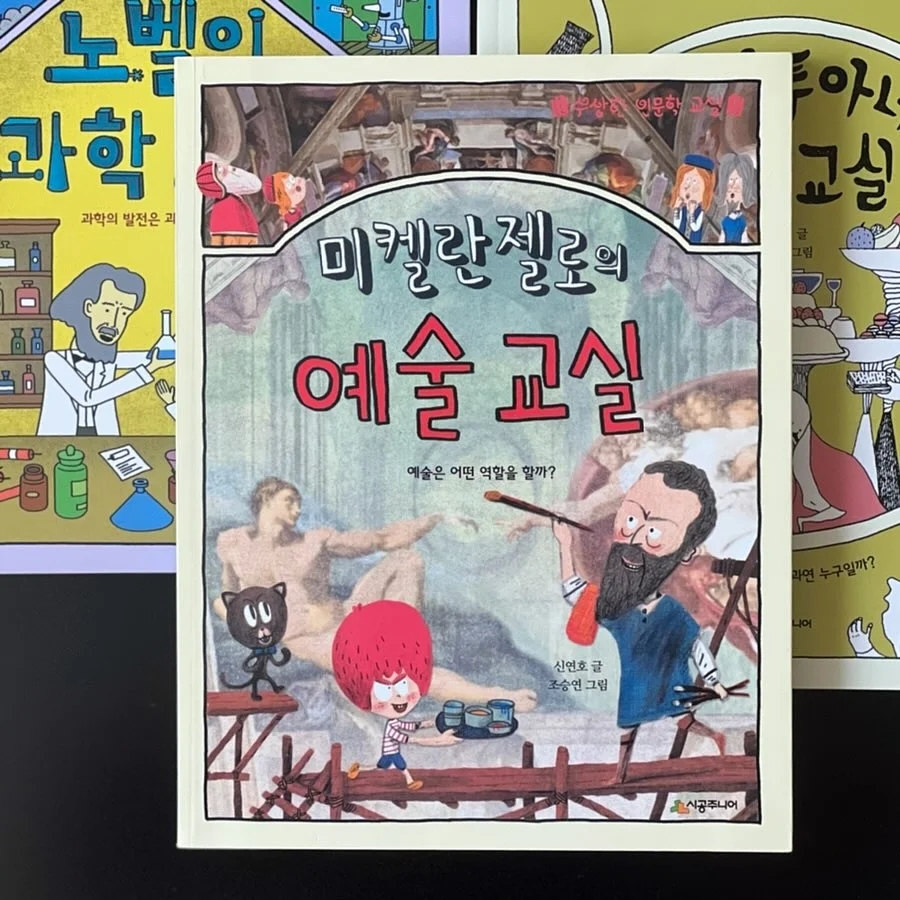 밸런스온 휴대용 시트 5