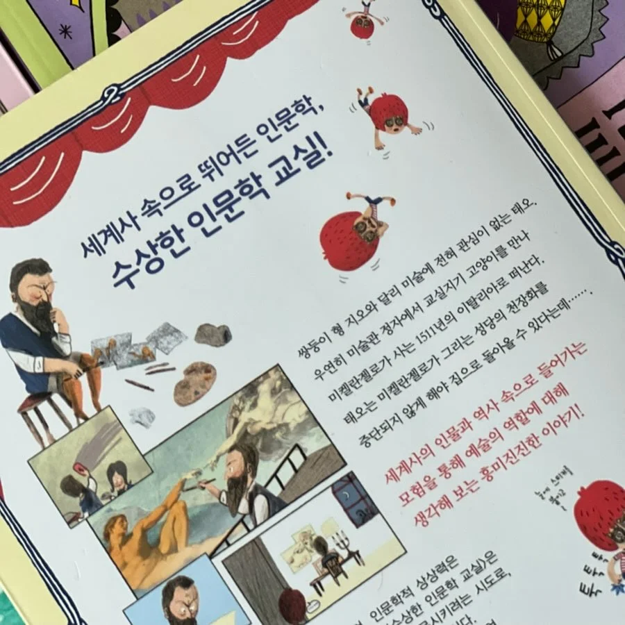 밸런스온 휴대용 시트 6