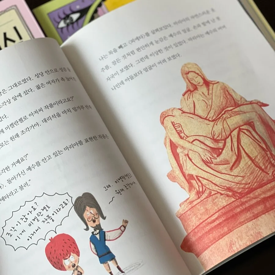 밸런스온 휴대용 시트 7