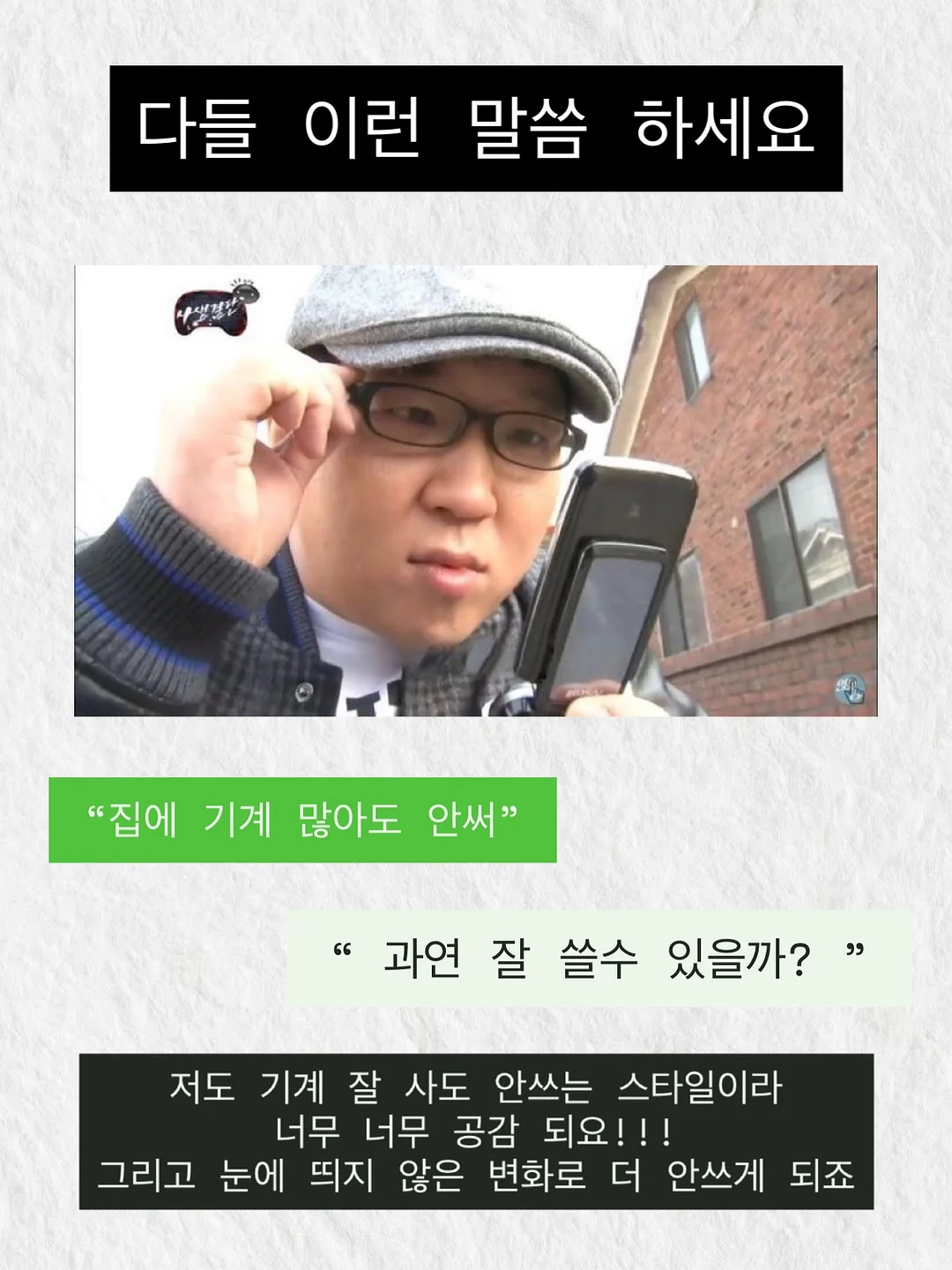 탐즈 샴푸 2