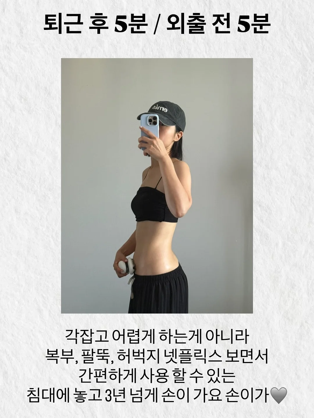 탐즈 샴푸 3