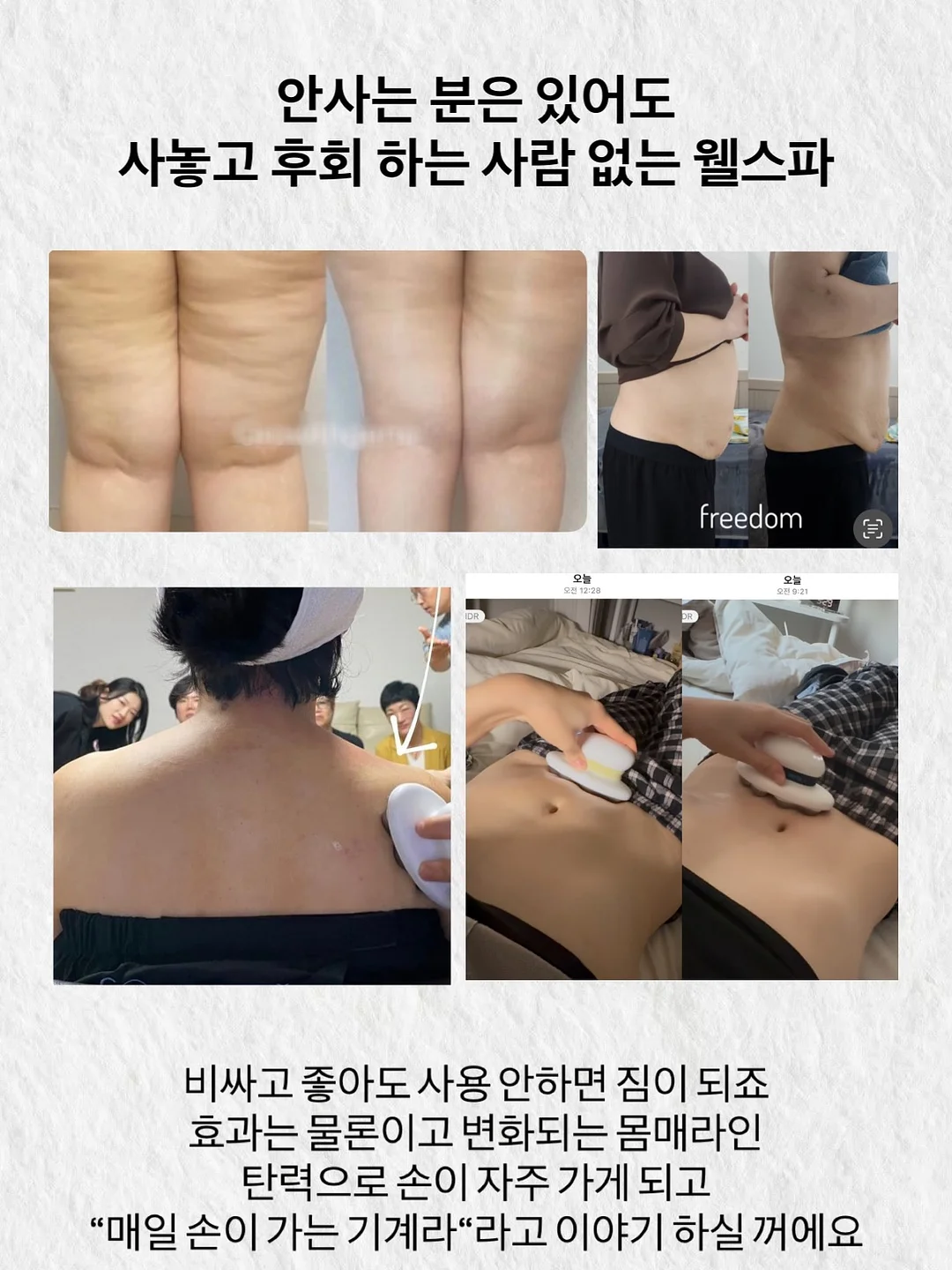 탐즈 샴푸 4
