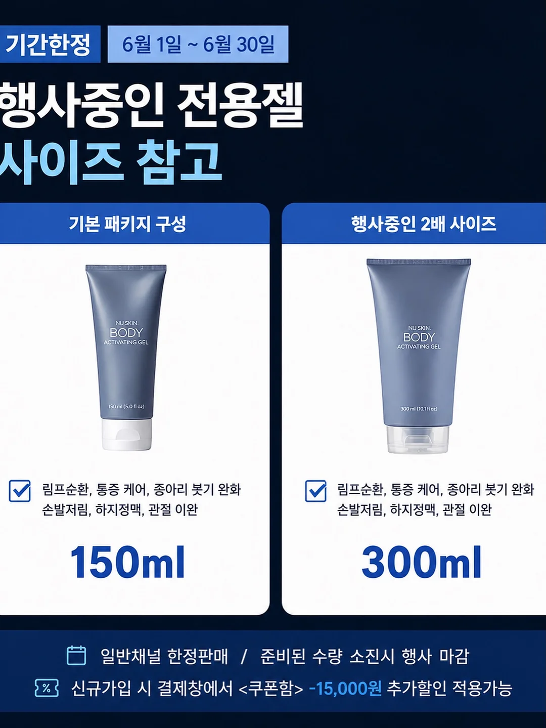 탐즈 샴푸 7