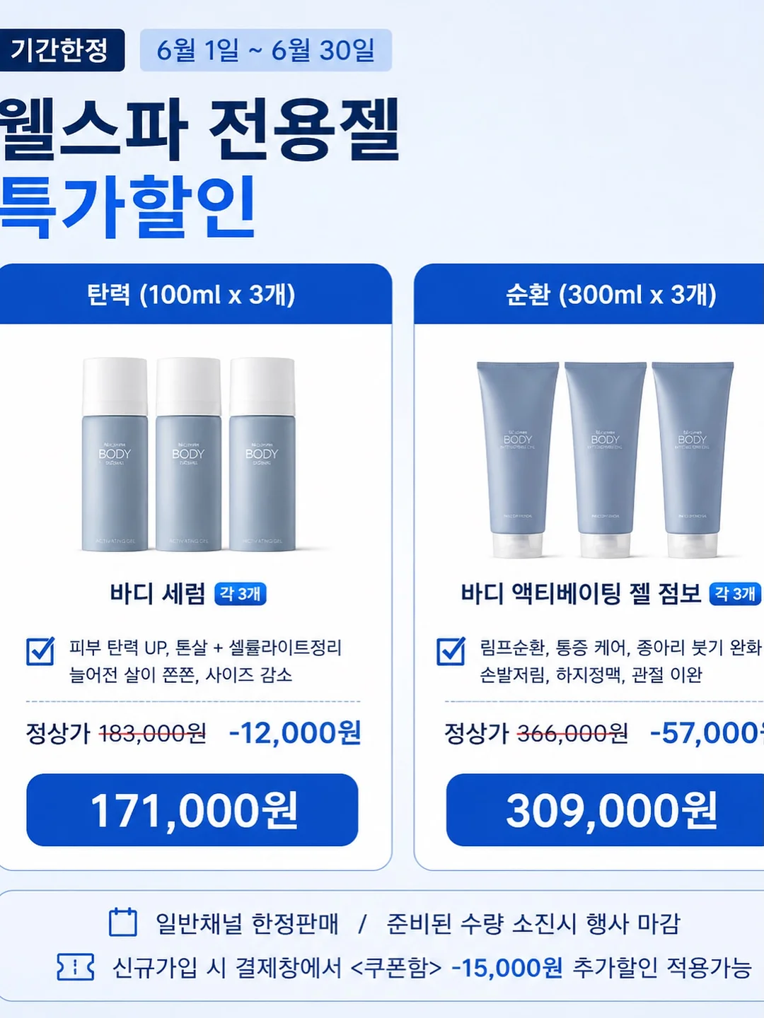 탐즈 샴푸 8