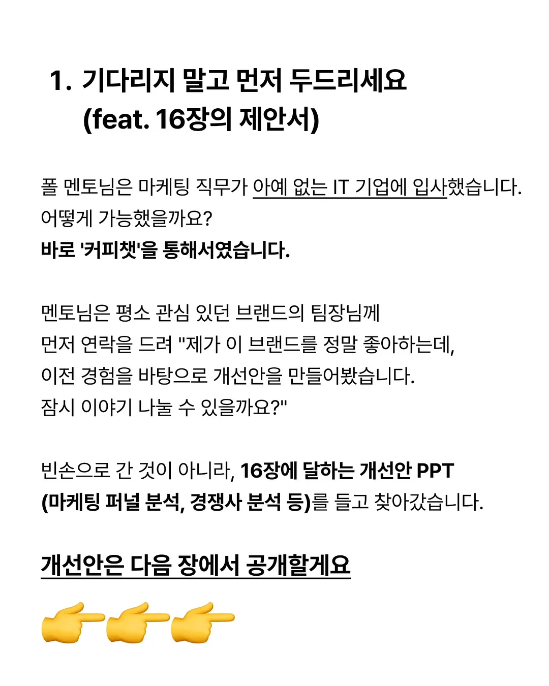 페퍼 여름 신상 3