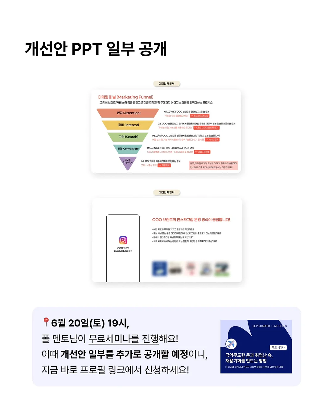 페퍼 여름 신상 4