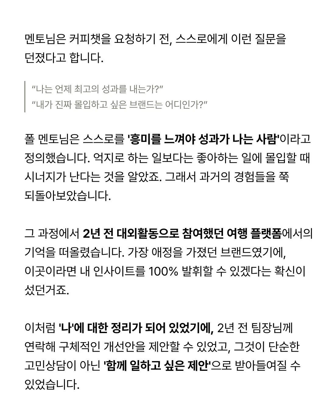 페퍼 여름 신상 6