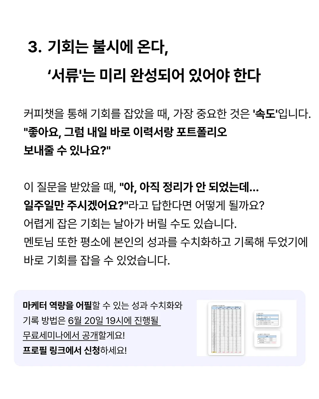페퍼 여름 신상 8