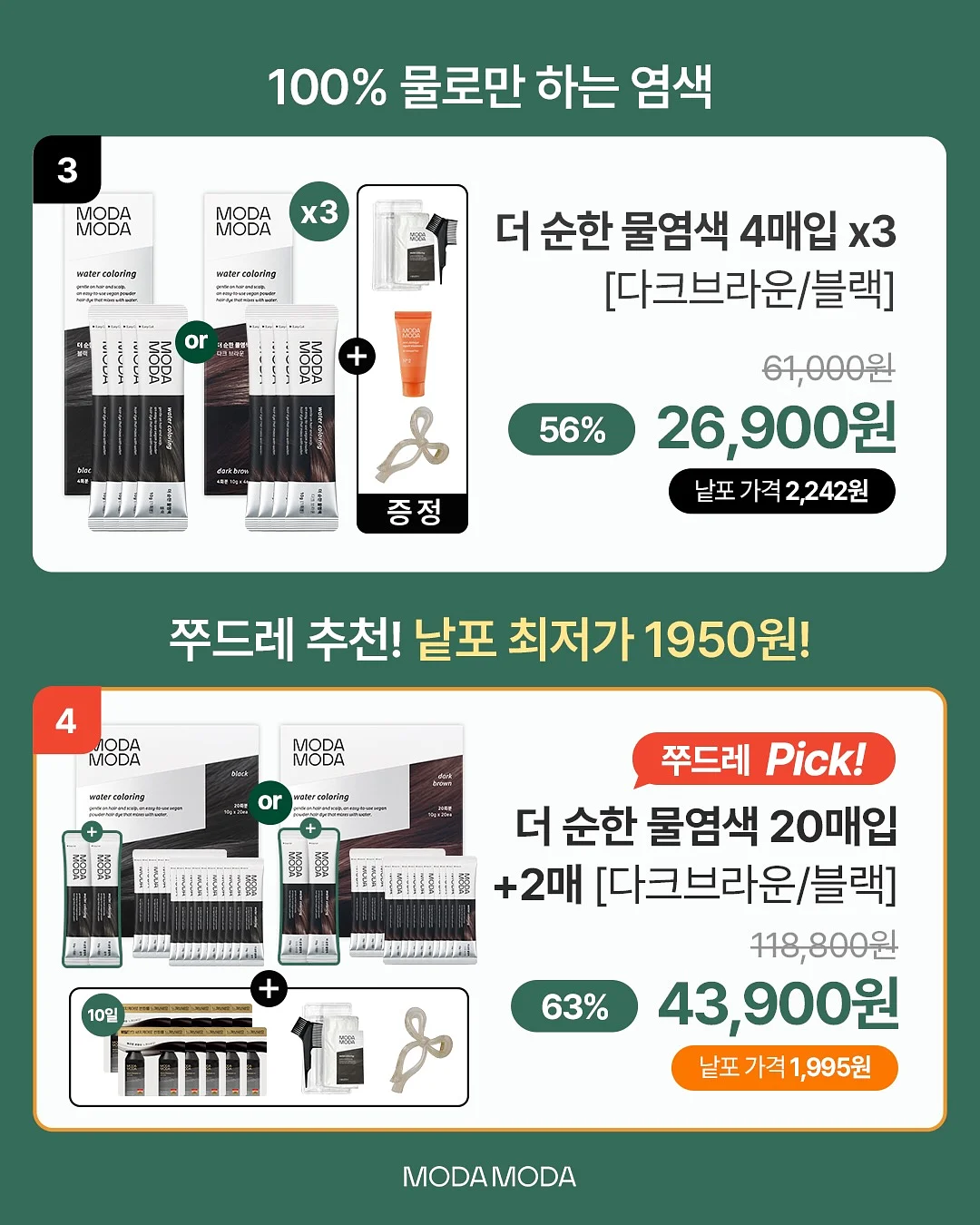 네일 디자인 13