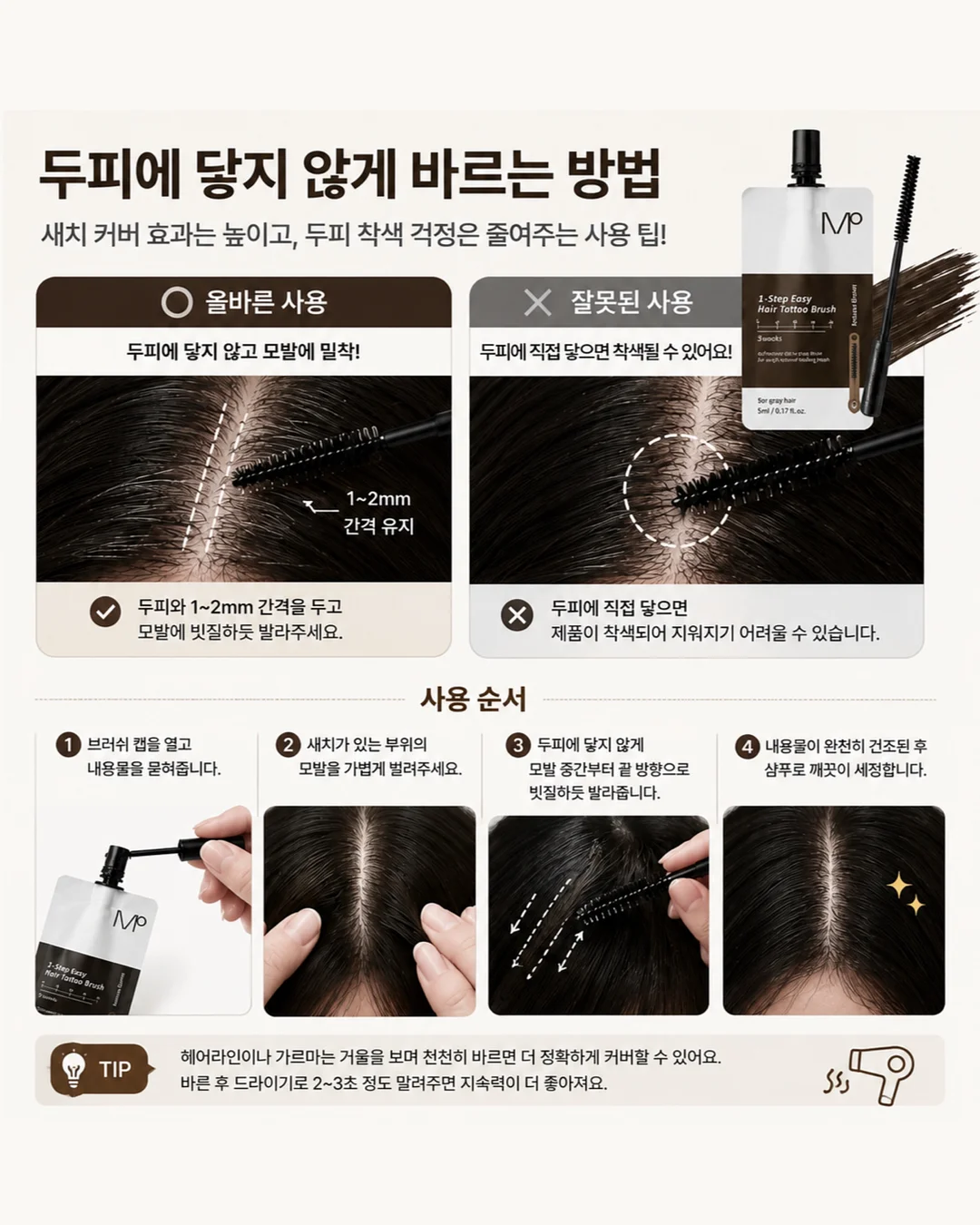 네일 디자인 6