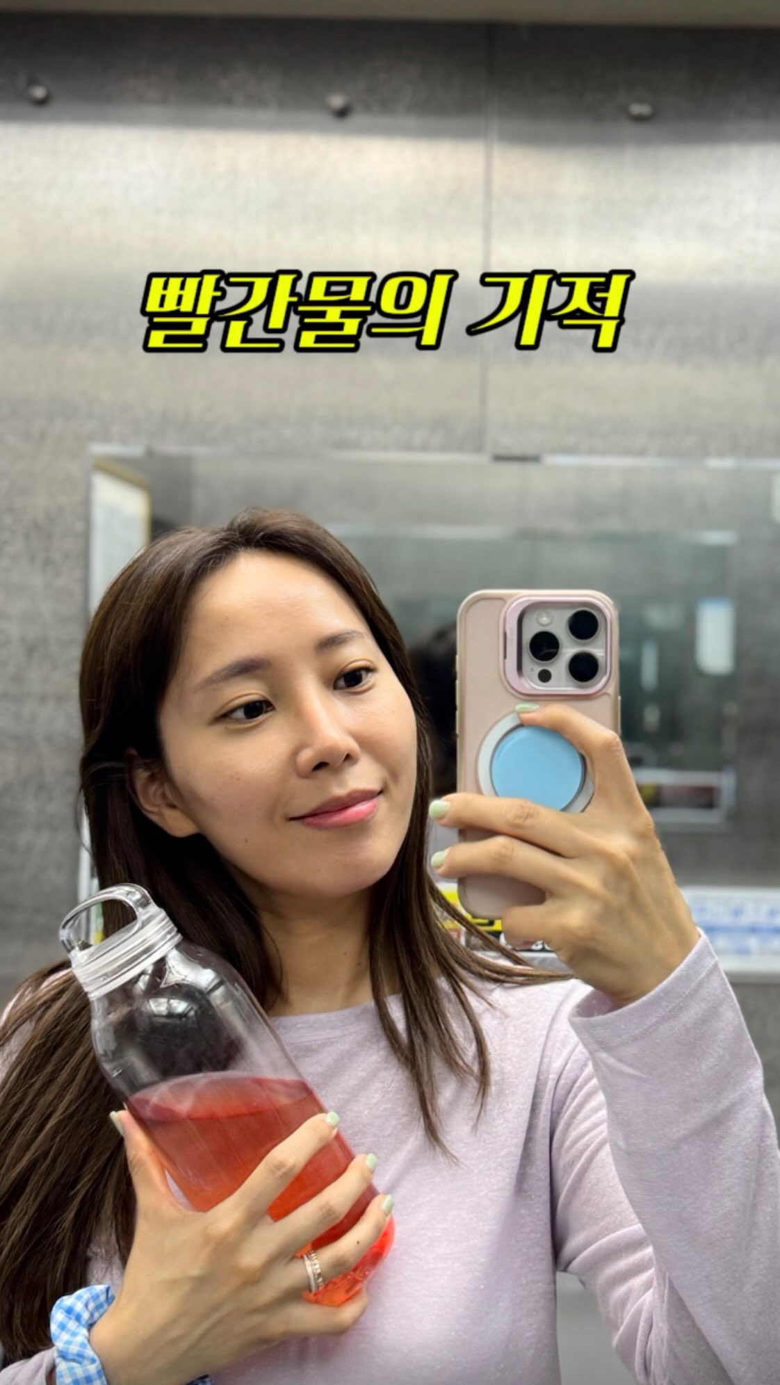 트러플 연어 크래커