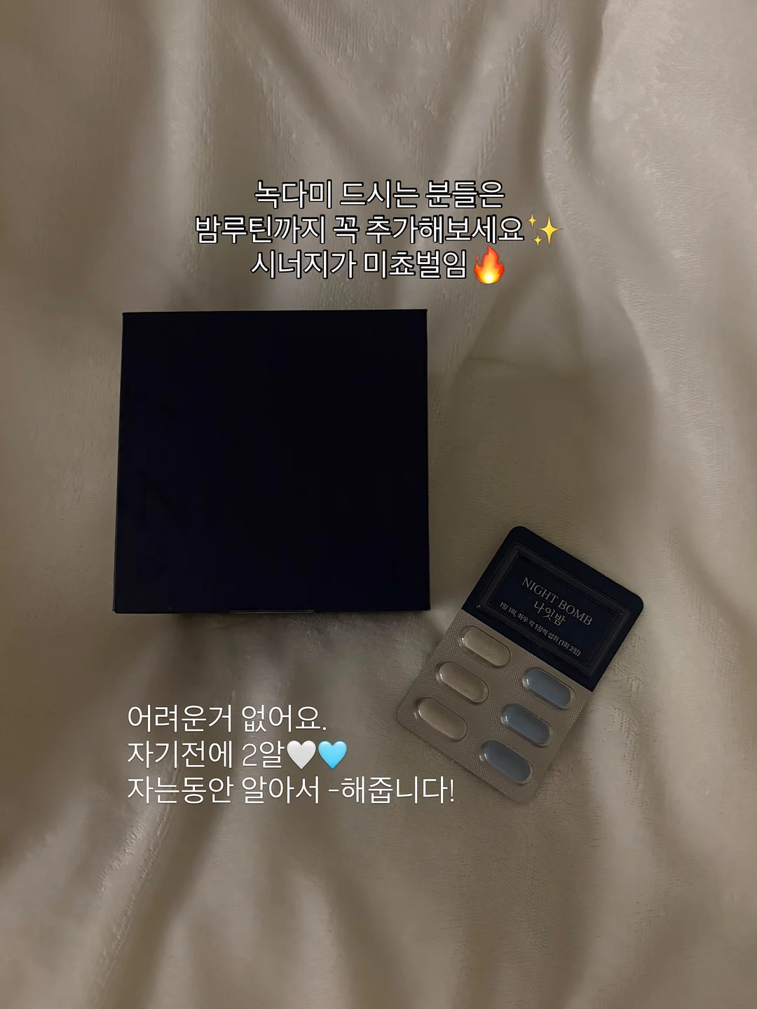 버터 7