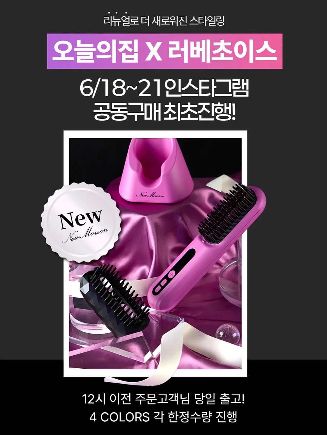 파메위크 구성 2