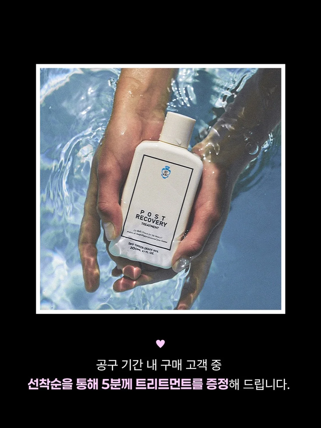 파메위크 구성 3