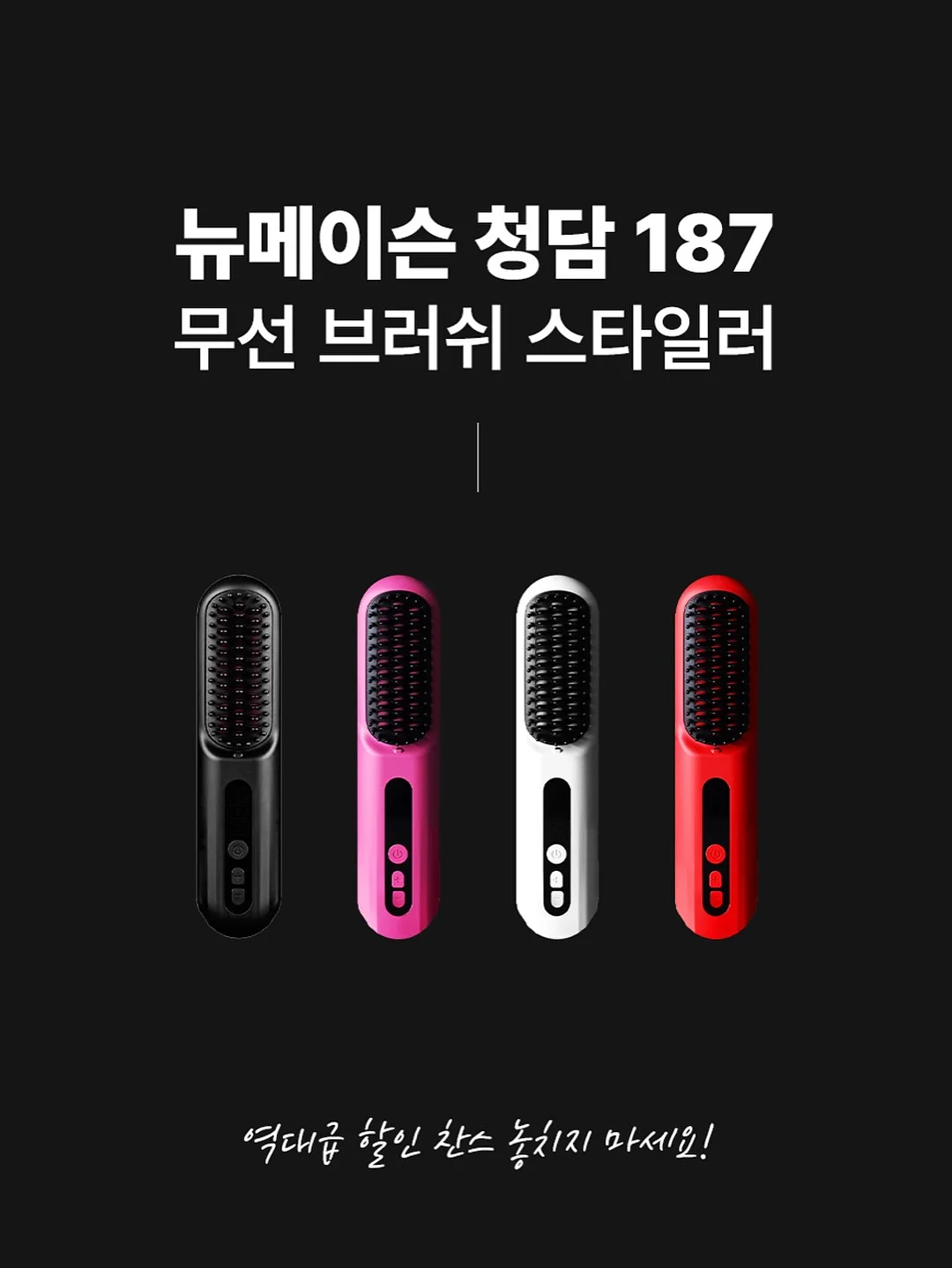 파메위크 구성 4