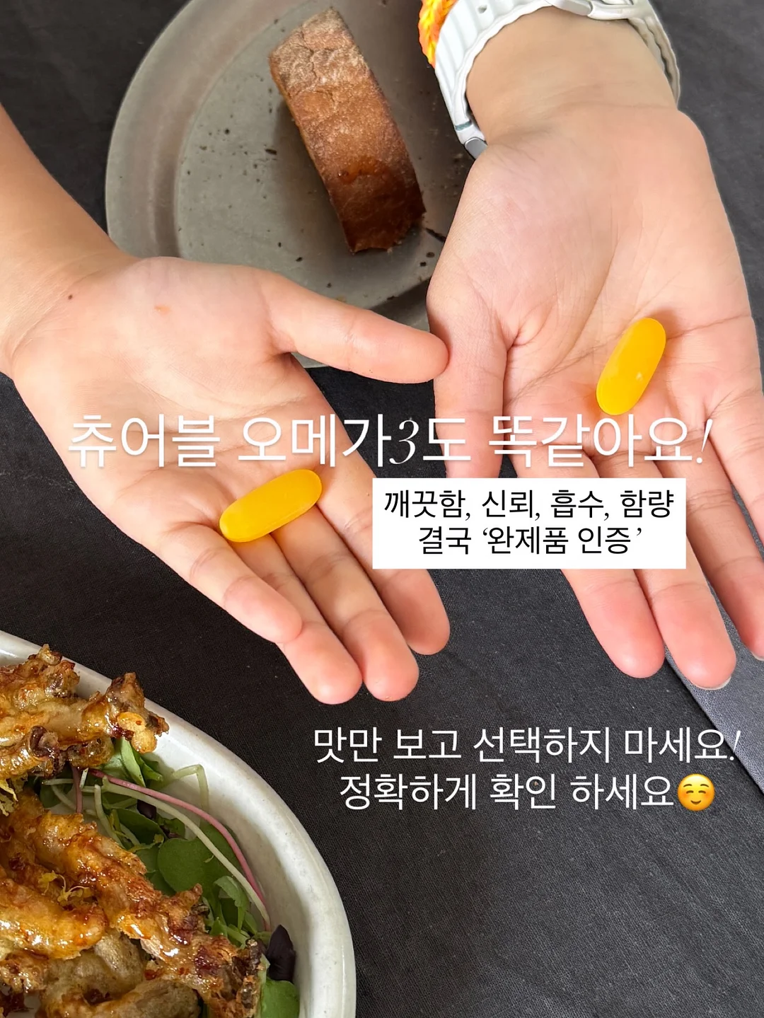 라온플리츠상하 2