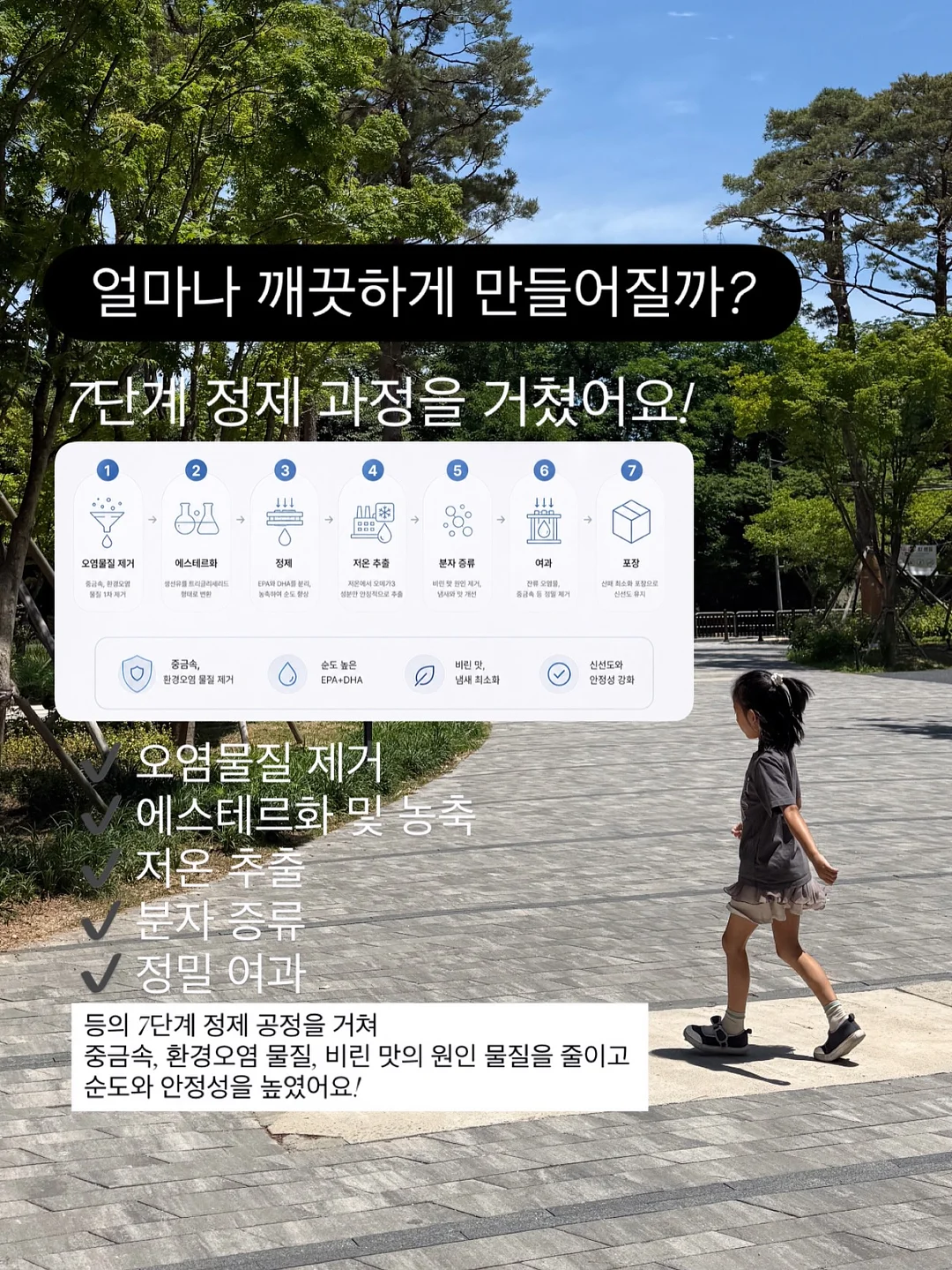 라온플리츠상하 3