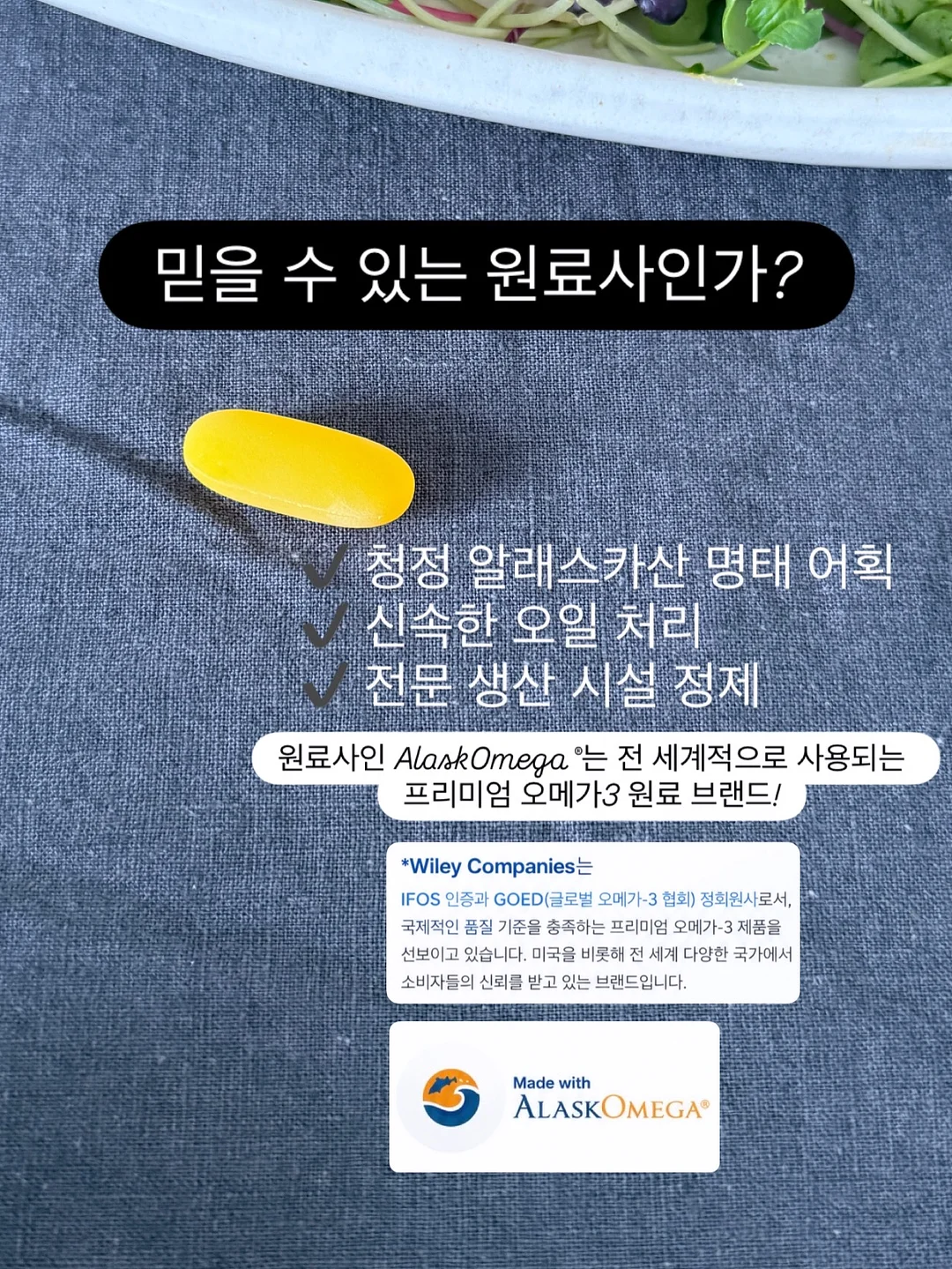 라온플리츠상하 4