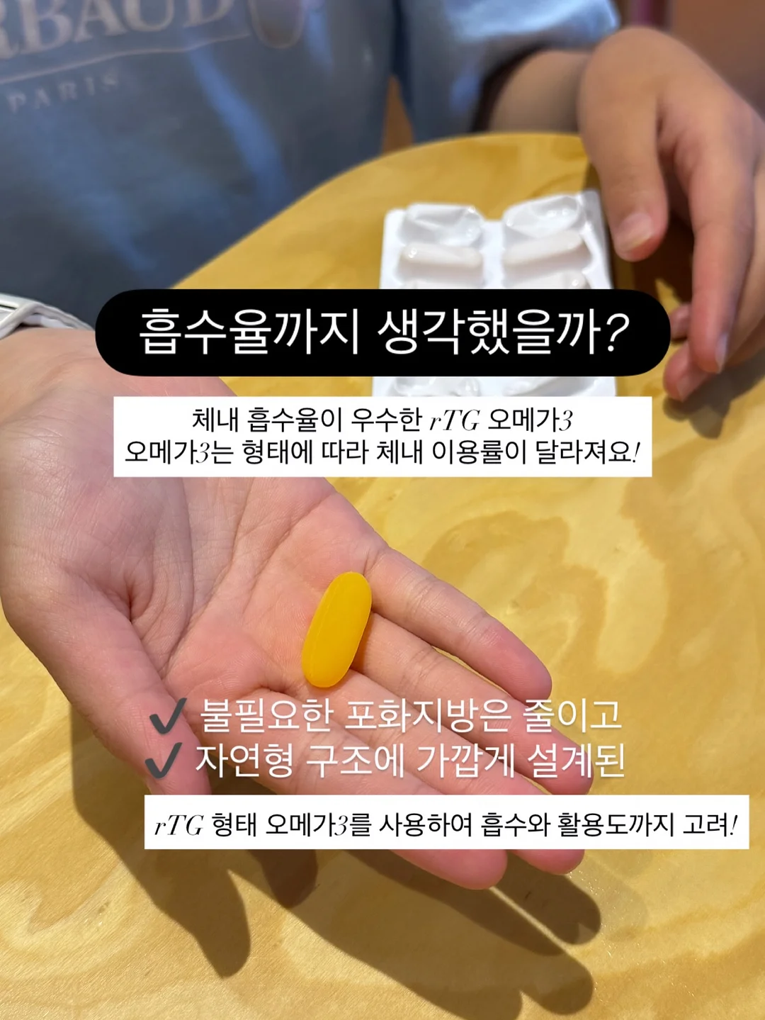 라온플리츠상하 5