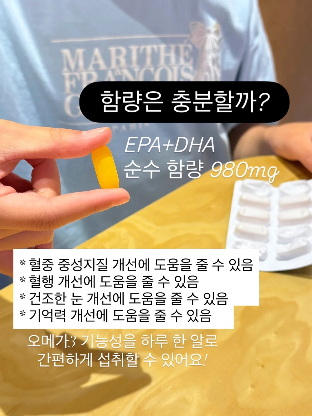 라온플리츠상하 6