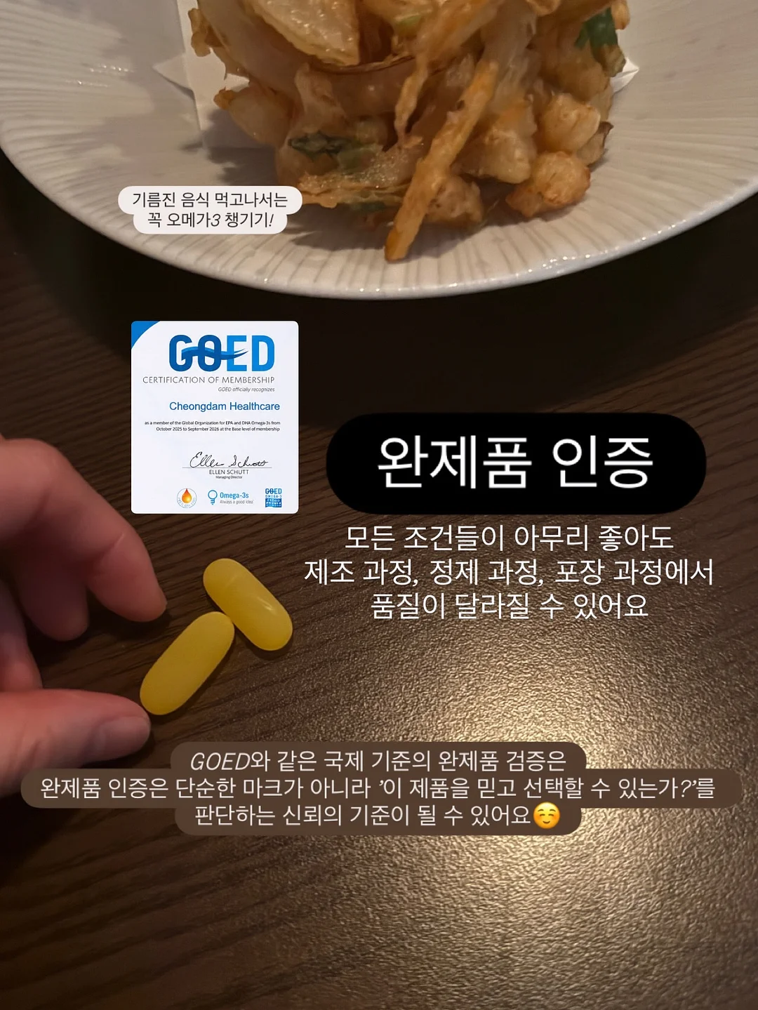 라온플리츠상하 7