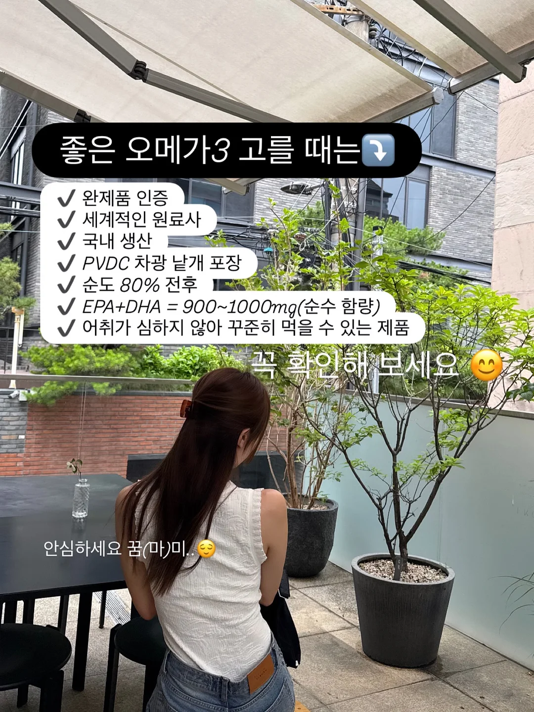 라온플리츠상하 8
