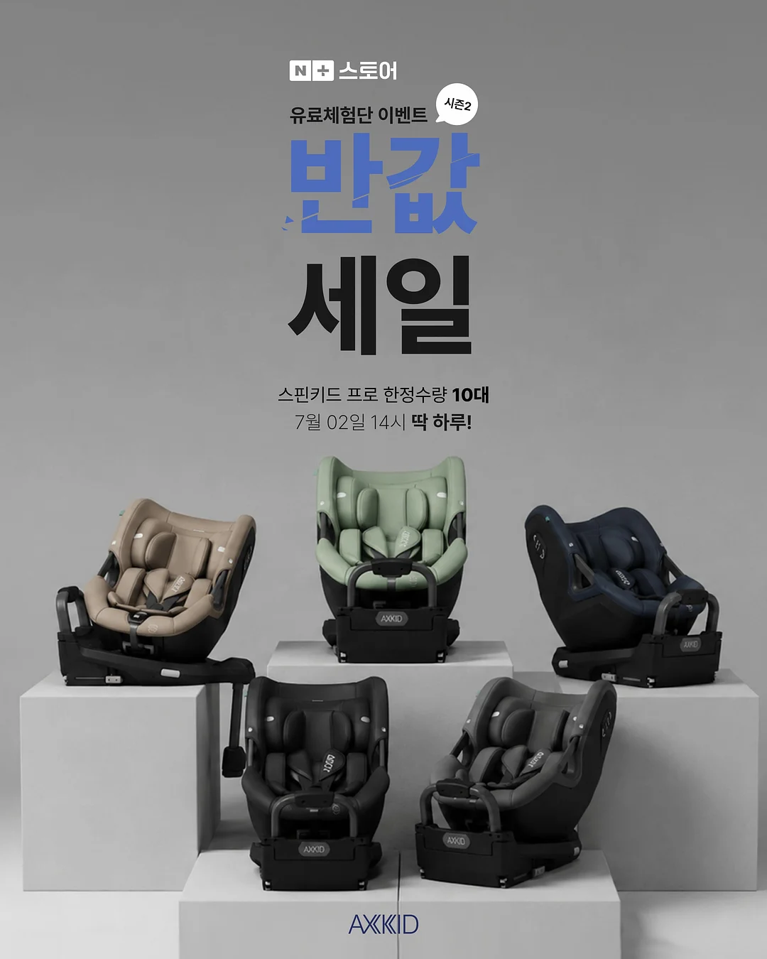 JW 메리어트 몰디브 리조트 1