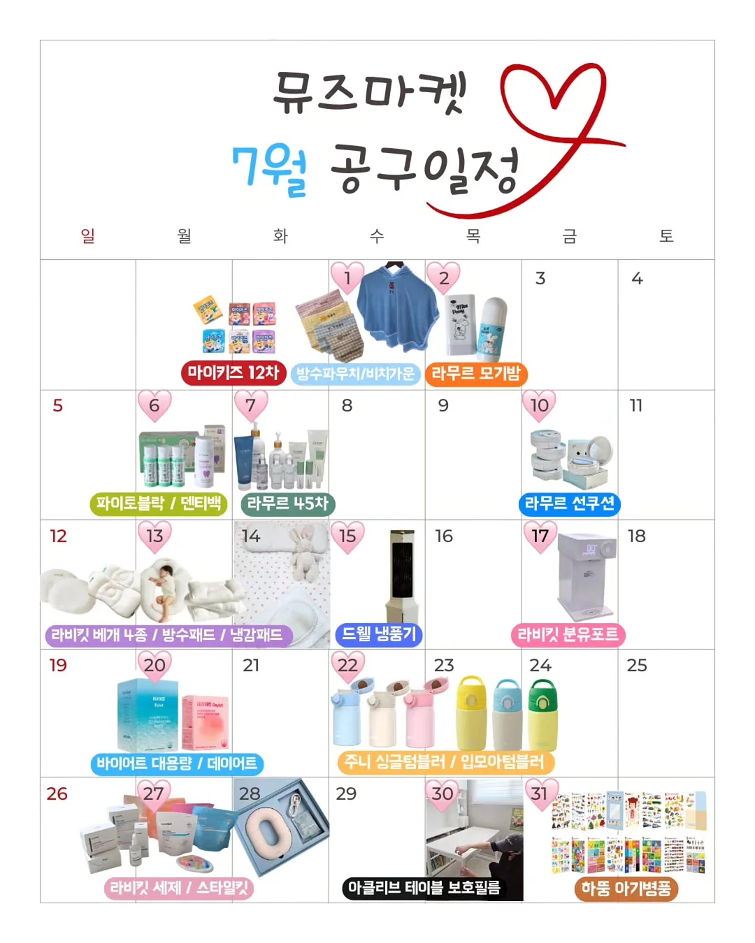 투핸즈 마이핸즈14 1
