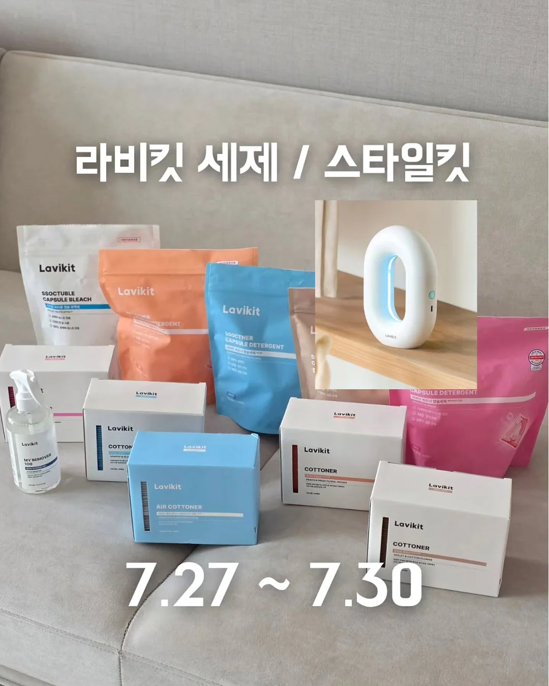 투핸즈 마이핸즈14 11