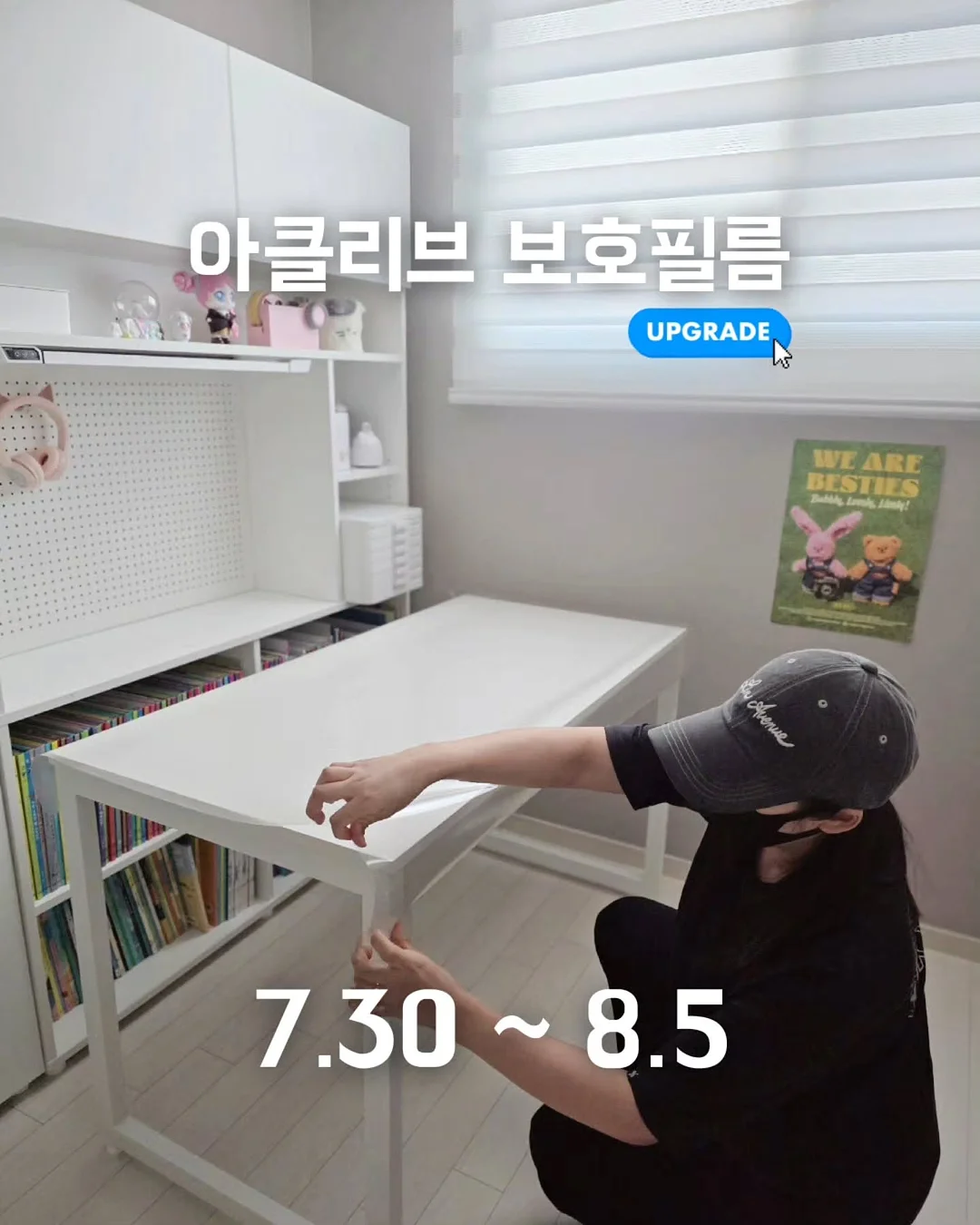 투핸즈 마이핸즈14 12