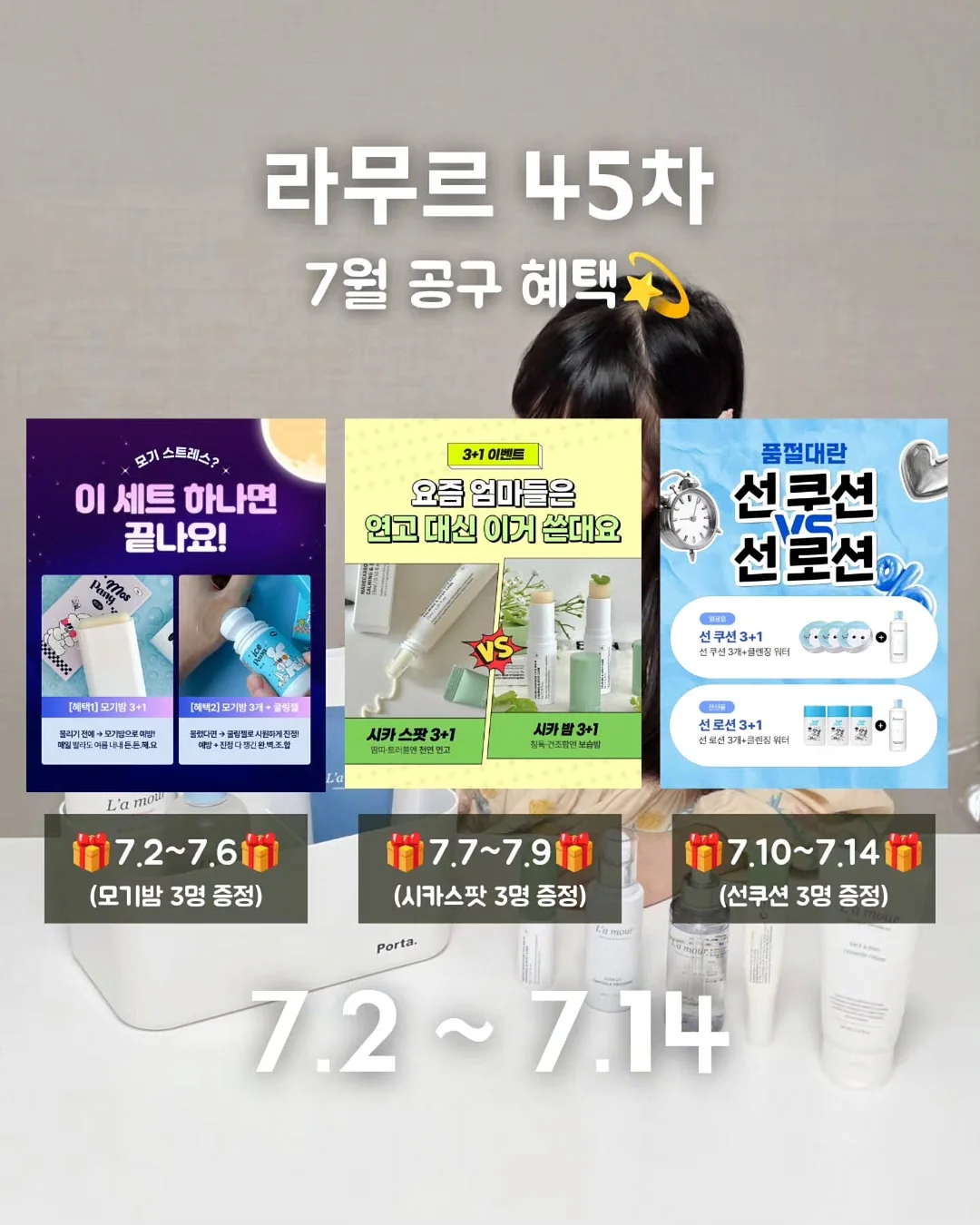 투핸즈 마이핸즈14 4