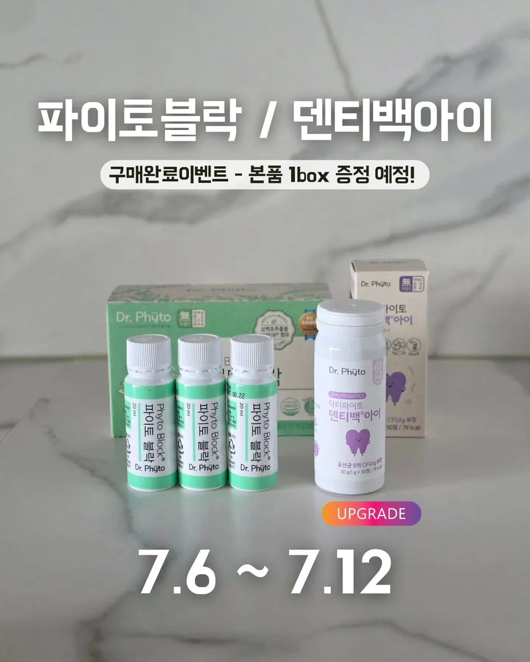 투핸즈 마이핸즈14 5