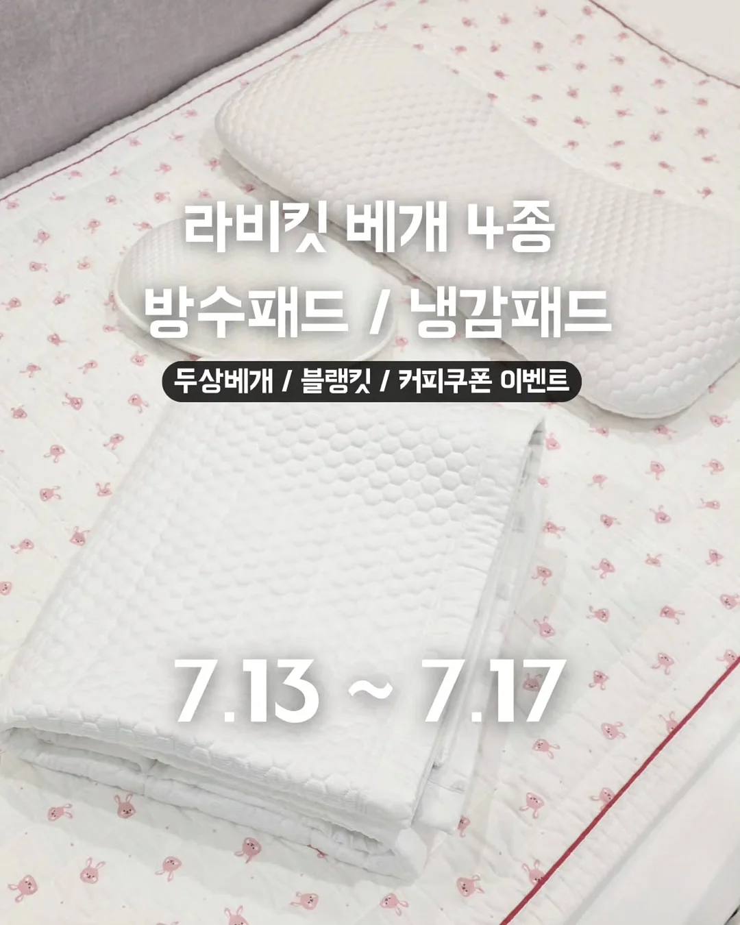 투핸즈 마이핸즈14 6