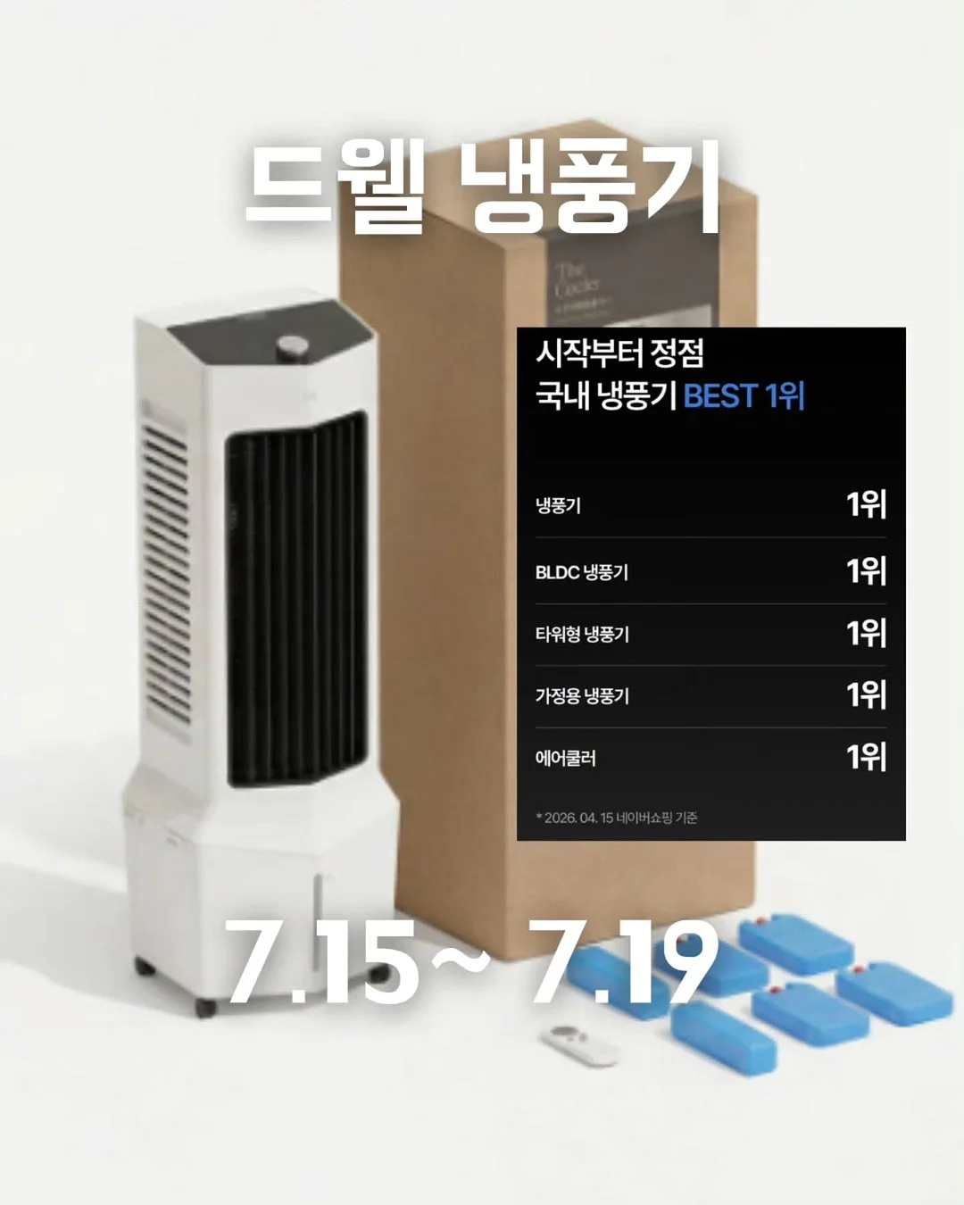 투핸즈 마이핸즈14 7