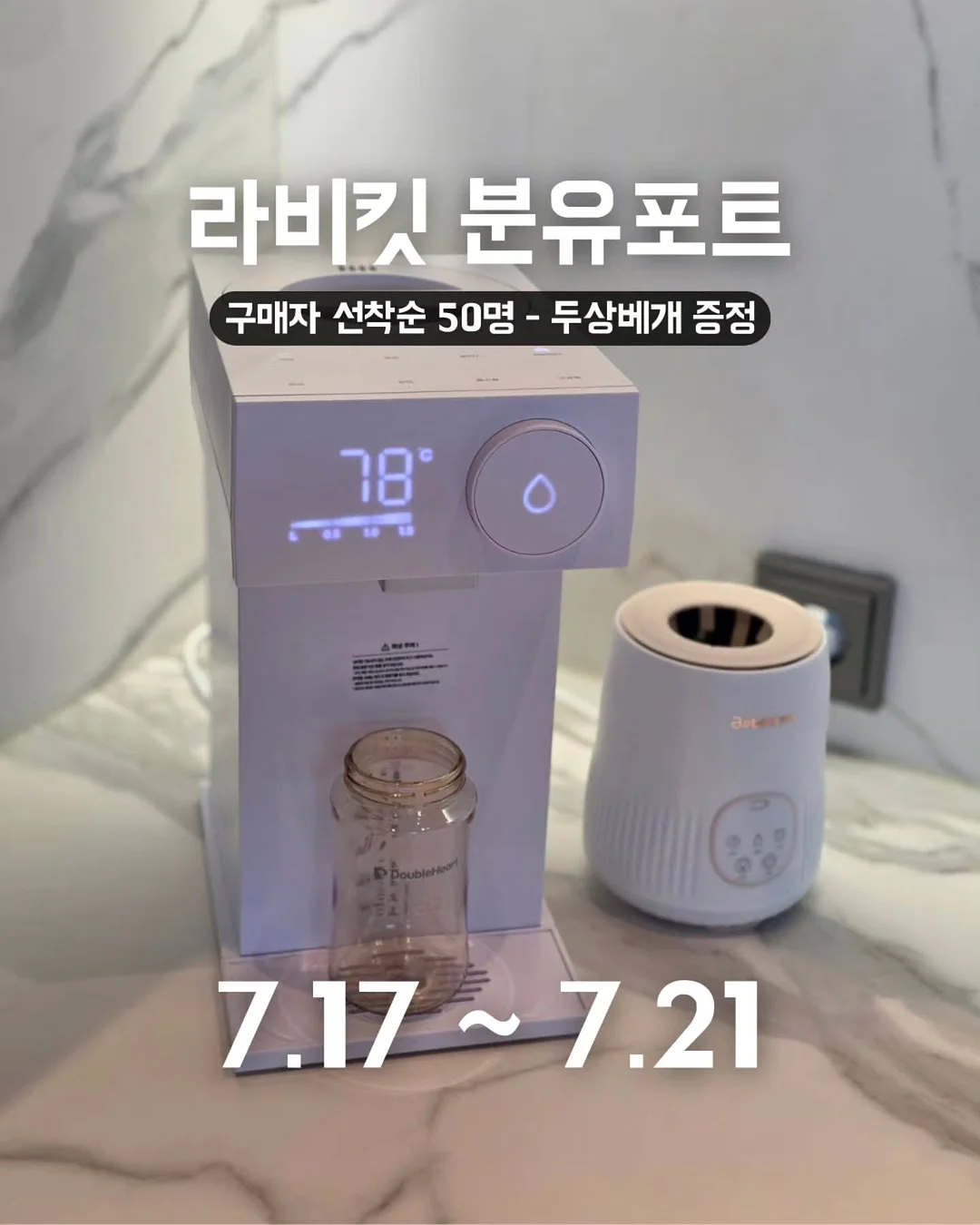 투핸즈 마이핸즈14 8
