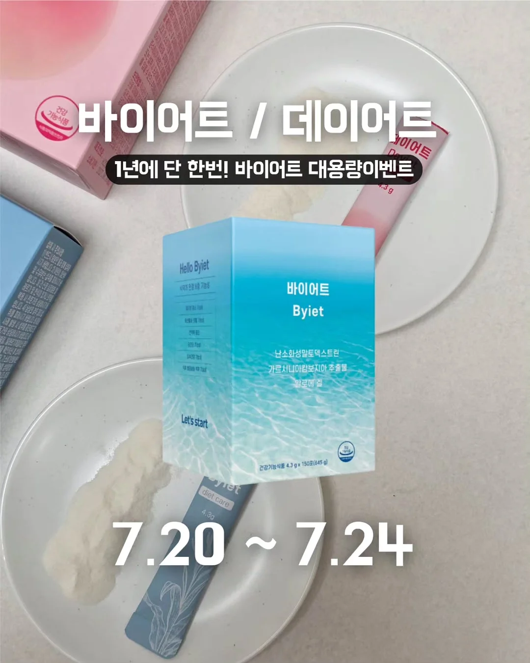 투핸즈 마이핸즈14 9