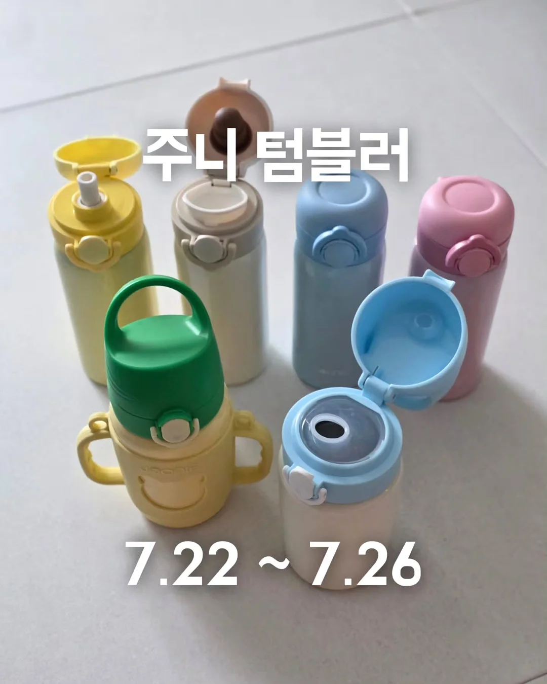 투핸즈 마이핸즈14 10