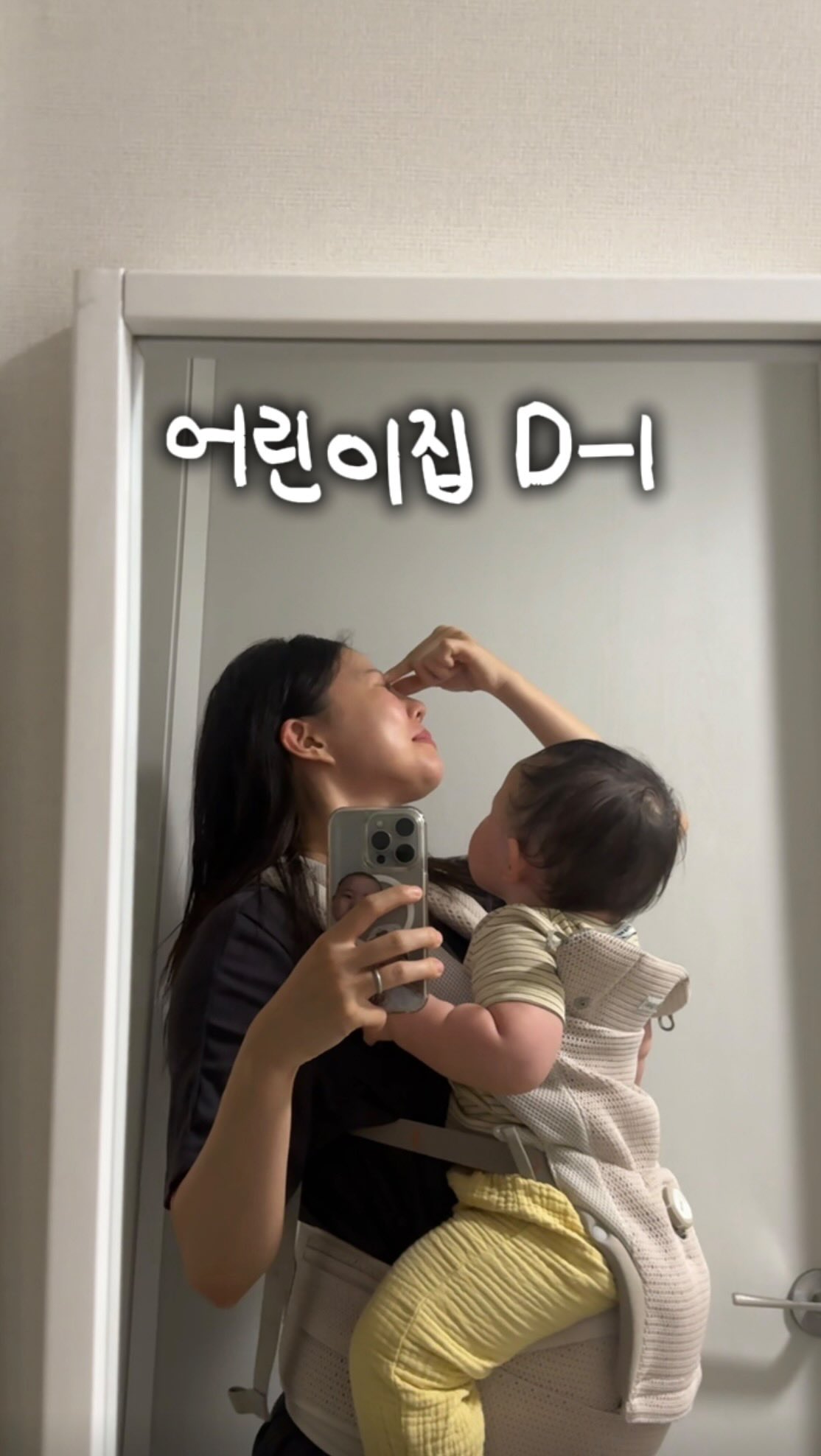 이케아 휠리스 선반