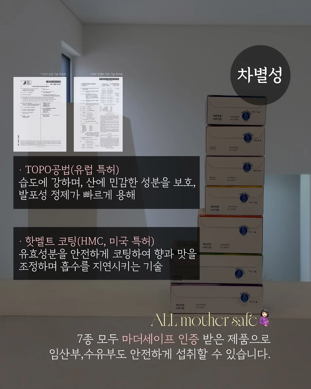 카프리 코디 3