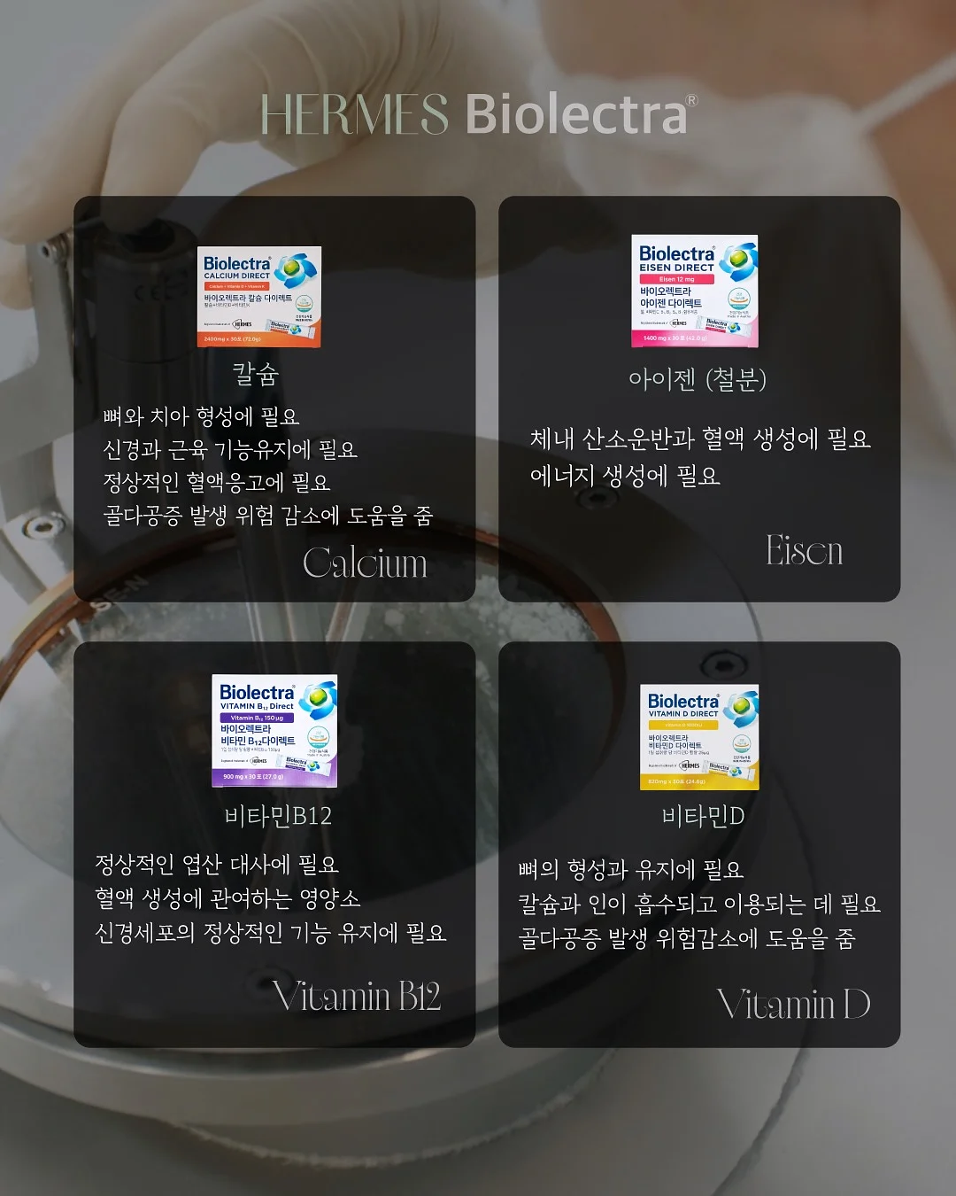 카프리 코디 5