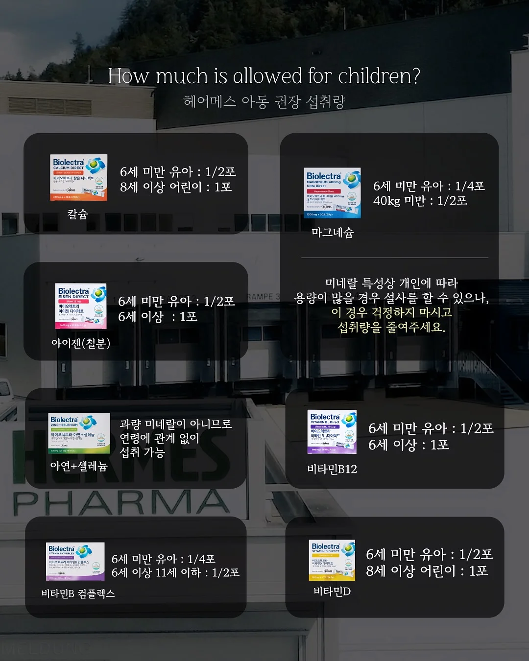 카프리 코디 6