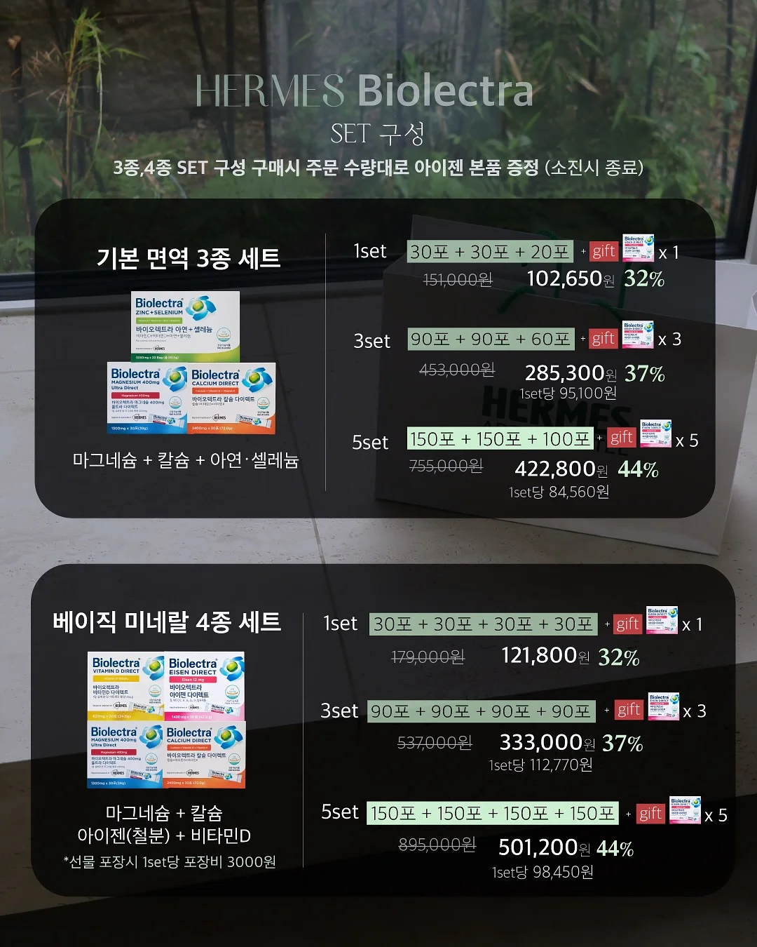 카프리 코디 9