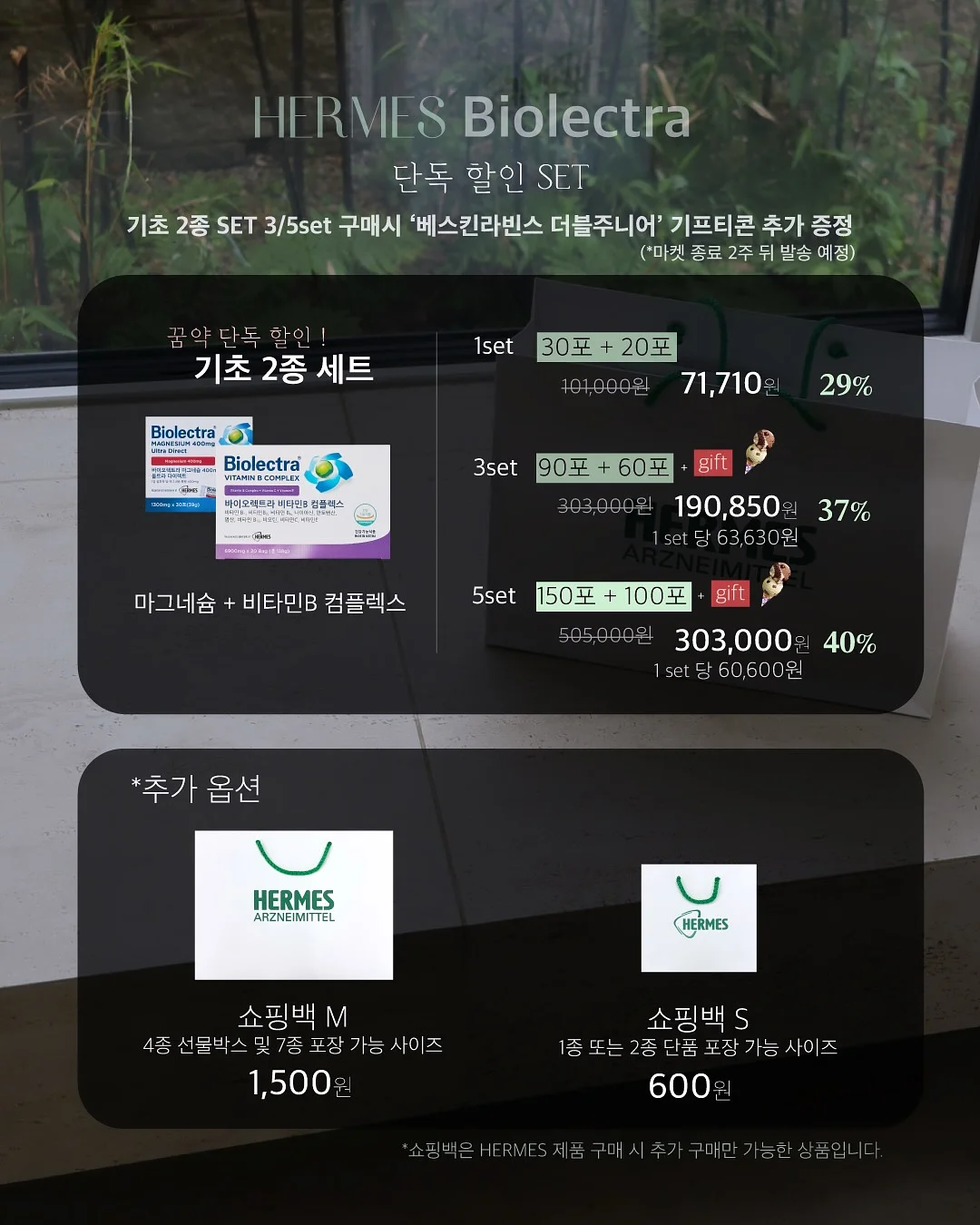 카프리 코디 10