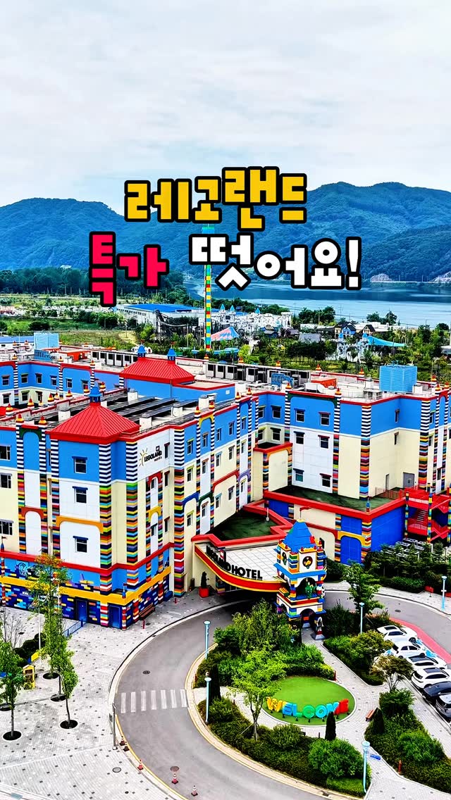 웰치스 제로 애플망고맛