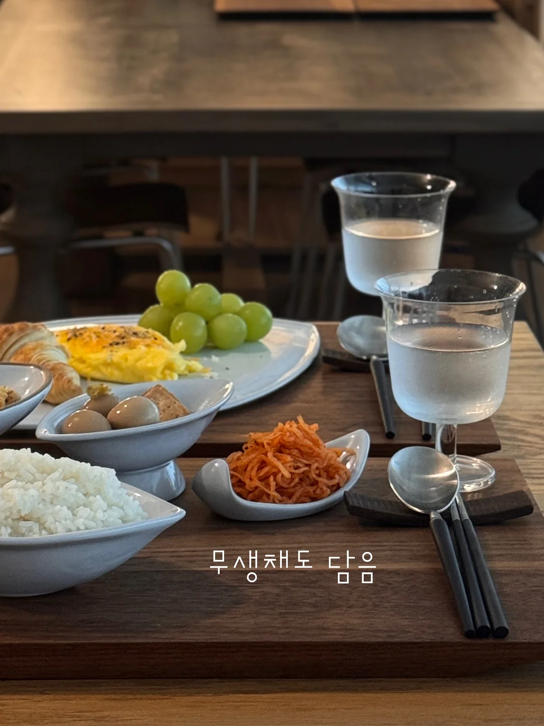 미나리 나박 물김치 14